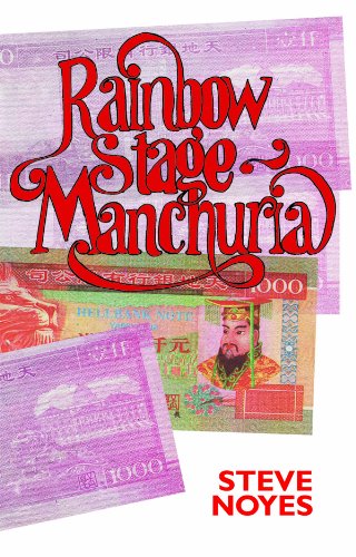 Rainbow Stage-Manchuria