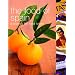 The Food of Spain: A Journey for Food Lovers (Food Of Series)