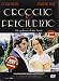 Orgoglio E Pregiudizio (1995) (4 Dvd)