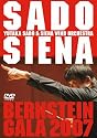 バーンスタイン・ガラ 熱狂ライヴ! [DVD]