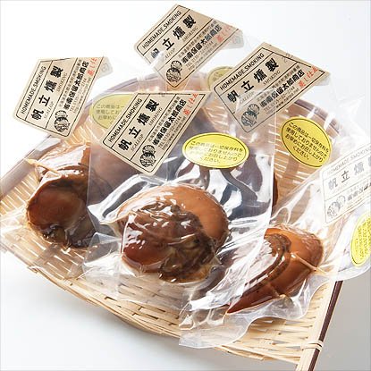 帆立燻製