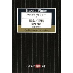 �n�����h�E�s���^�[ (1) ����/�w�M/�Ƒ��̐�(�n���J���������� 23)