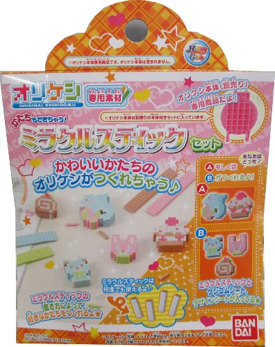 オリケシ オリケシ専用素材 かたちもできちゃう! ミラクルスティックセット