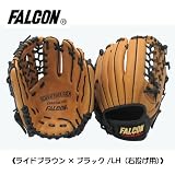 FALCON(ファルコン) 少年軟式グラブ(右投げ用) FG-5200