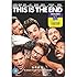 This is the End [DVD] [2013]