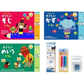 すくすくノートやさしい&こどもえんぴつセット Amazon.co.jp セット