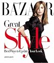 "Harper's Bazaar" Great Style: The Best Ways to Update Your Look