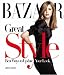 "Harper's Bazaar" Great Style: The Best Ways to Update Your Look
