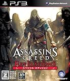 �A�T�V�� �N���[�h ���x���[�V���� �X�y�V�����G�f�B�V���� �yCERO���[�e�B���O�uZ�v�z