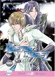 Hero Heel Volume 1 (Yaoi)