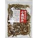 Kozakana Gonomi Dried Sardine Fish Snack - Ready To Eat - 1.86 Oz