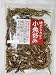 Kozakana Gonomi Dried Sardine Fish Snack - Ready To Eat - 1.86 Oz