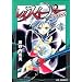 レイスイーパーCROSS 4 (4) (CR COMICS)