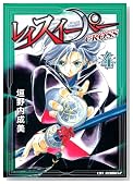 ���C�X�C�[�p�[CROSS 4�� (CR COMICS)�̃C���[�W���g�傷��