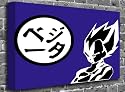 Dragon Ball Z - Kawapaper (1) Animated Comic Canvas Art Canvas Print Picture print Size: (16" x 12")