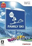 Family Ski