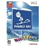 Family Ski