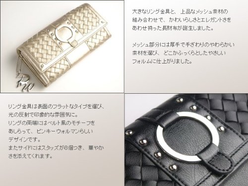Cover image : ピンキーウォルマン メッシュ×リング 長財布