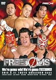FREEDOMS初後楽園ホール上陸 『We're gonna win! We're gonna FREEDOMS!』 [DVD]