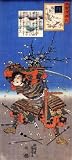 6" x 4" Greetings Birthday Card Japanese Art Utagawa Kuniyoshi Kajiwara Genda Kagesue for Umegae