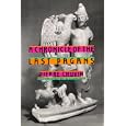 A Chronicle of the Last Pagans (Revealing Antiquity) by Pierre Chuvin and B. A. Archer