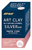 ARTCLAY SILVER アートクレイシルバー650ペーストタイプ 20g A-067