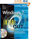 Windows 7 Inside Out