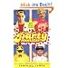 Party Monster: A Fabulous But True Tale of Murder in Clubland