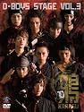 D-BOYS STAGE vol.3「鴉~KARASU~」-10 [DVD]