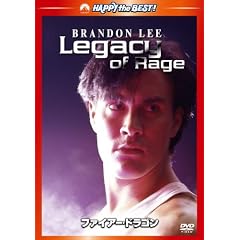 �t�@�C�A�[�E�h���S�� �f�W�^���E���}�X�^�[�� [DVD]