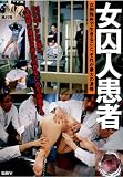 �����ʹ��� [DVD]