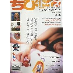 ���уg�C�Y�\���X�O�n�߂��邤�邨���ߋ�� (�K�C�A���b�N (No,02))