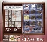 Jewelry Basics