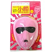 ゲルマニウム小顔サウナマスク