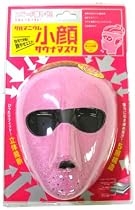 ゲルマニウム 小顔サウナマスク