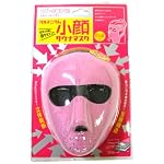 ゲルマニウム 小顔サウナマスク