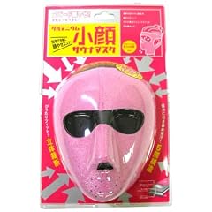 ゲルマニウム小顔サウナマスク