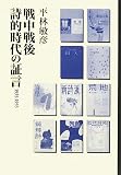 ������� ��Ū����ξڸ���1935��1955