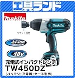 マキタ:充電式インパクトレンチ 型式:TW450DZ