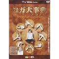 ���K�厖�T [DVD]