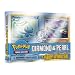Pokemon EX Diamond & Pearl Trading Card Game Trainer Kit with Bonus Pack Inside (2 Player Trainer Kit)
