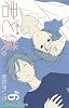 君と僕。 6 (ガンガンコミックス)