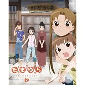 たまゆら~hitotose~第2巻 [Blu-ray]