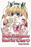 Kamichama Karin Chu 1
