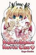 Kamichama Karin Chu 1 (Kamichama Karin Chu)