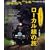 �f�W�^����჌�t�ŏ��郍�[�J�����̗� (NHK��I�X)