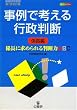 ����ōl����s�����f �W���ҁ\�W���ɋ��߂��锻�f��ABC (����series)