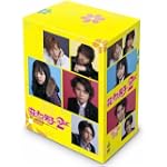 花より男子2 (リターンズ) [DVD]