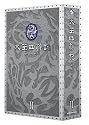 太王四神記 DVD BOX II(ノーカット版)