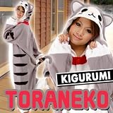 Tabby Cat Kigurumi - Adult Halloween Costumes Pajama